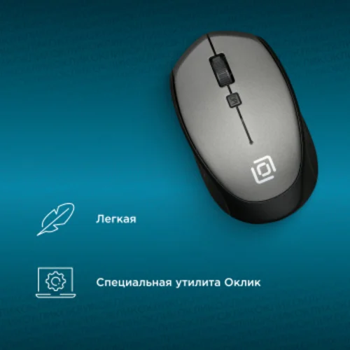 Мышь Оклик 488MW черный/серый оптическая (1600dpi) беспроводная USB для ноутбука (4but)