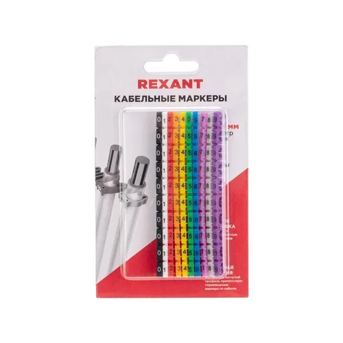 Маркер кабельный 0-9 комплект в блистере от 4 до 6мм (уп.100шт) Rexant 12-6062