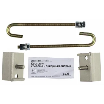Комплект крепежа к анкерным опорам