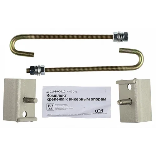 Комплект крепежа к анкерным опорам