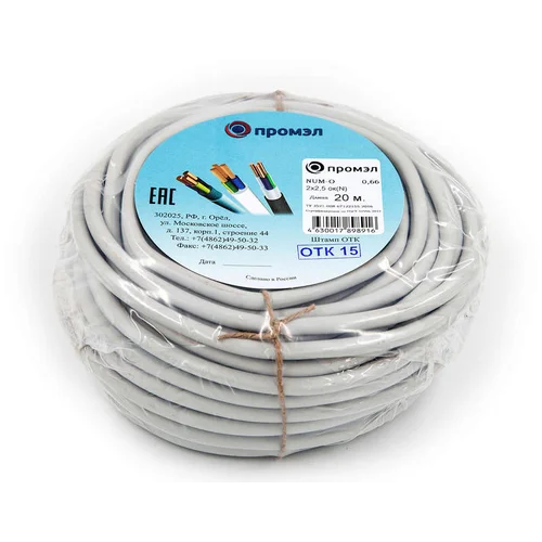 Кабель NUM-O 2х2.5 (бухта 20м) (шт) Промэл 13321340