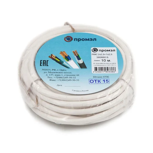 Провод ПВС 3х2.5 Б (бухта 10м) (шт) Промэл 13321650