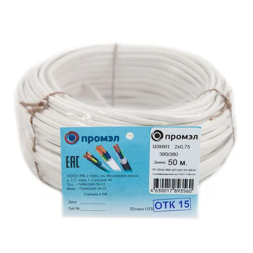 Провод ШВВП 2х0.75 Б 380В (бухта 50м) (шт) ПромЭл 13321750