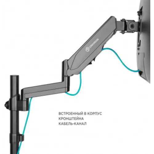 Кронштейн для мониторов Onkron G70 черный 13"-34" макс.8кг настольный поворот и наклон верт.перемещ.