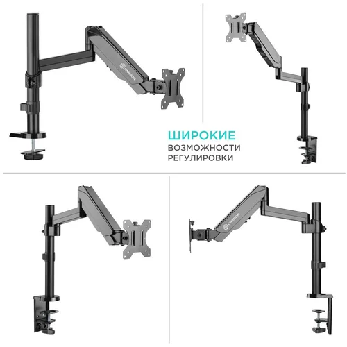 Кронштейн для мониторов Onkron G70 черный 13"-34" макс.8кг настольный поворот и наклон верт.перемещ.