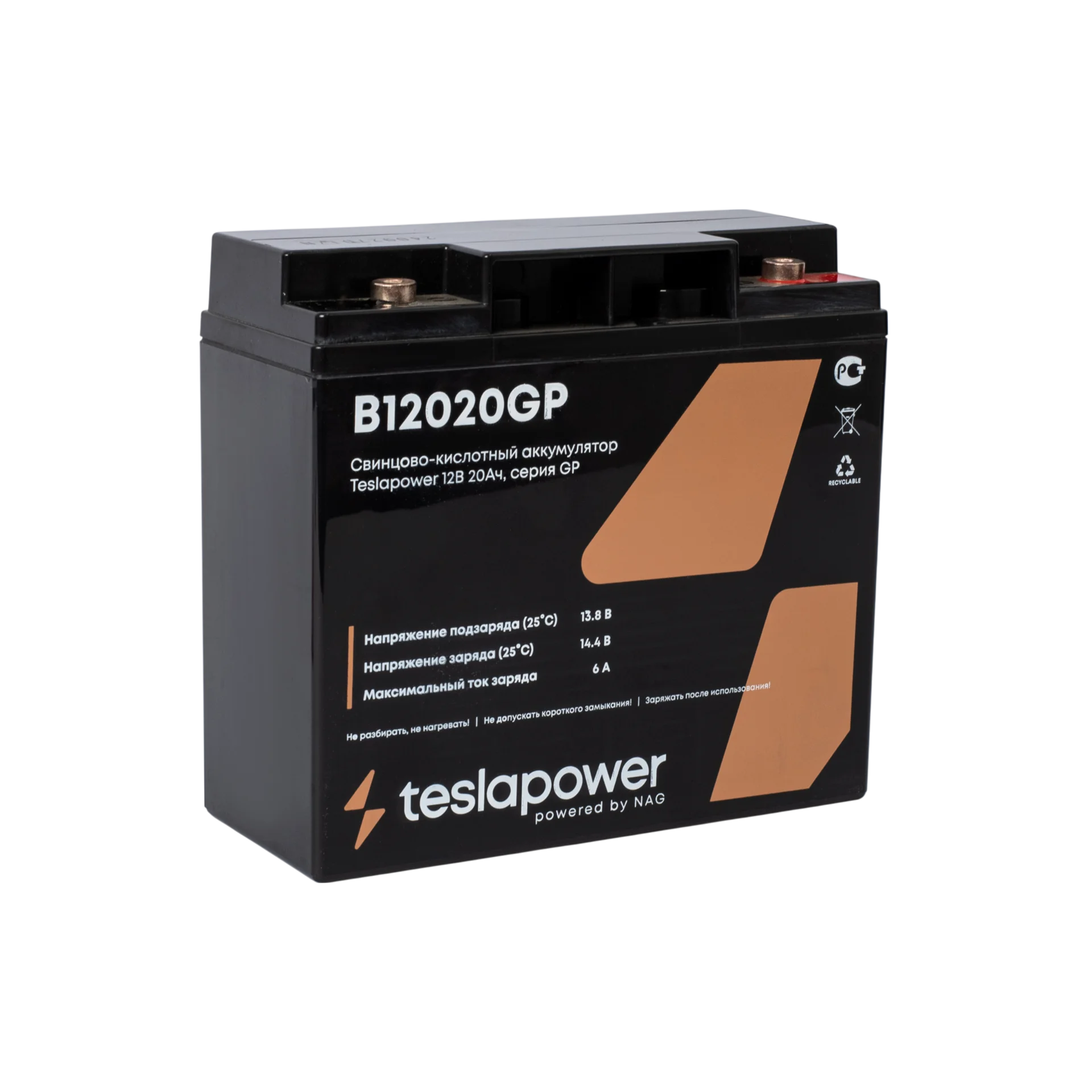 Свинцово-кислотный аккумулятор teslapower 12В 20Ач, серия GP