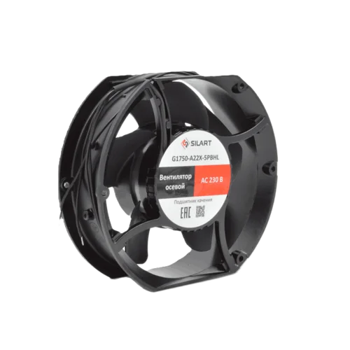 Вентилятор осевой SILART, 172 х 150 х 51, 230 VAC, подшипник качения