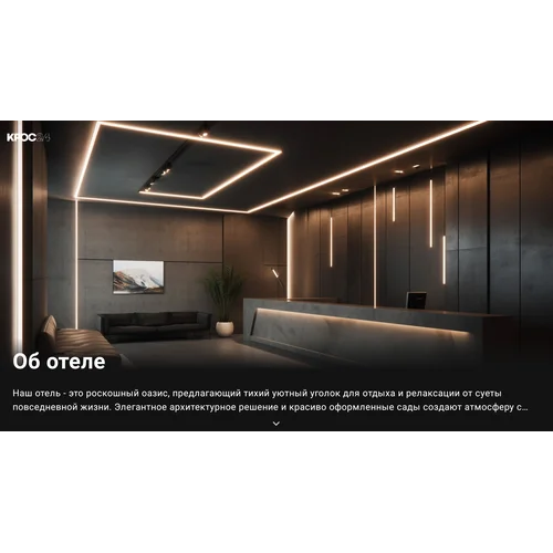 Сервер управления SNR-IPTV-System