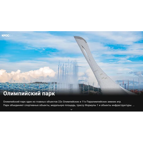 Сервер управления SNR-IPTV-System