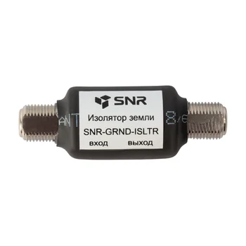 Изолятор земли