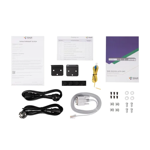 Управляемый коммутатор уровня 2+ SNR-S5210G-24TX-2AC