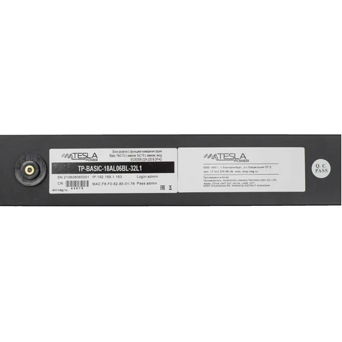 Блок розеток с функцией измерения серия Basic 18хC13 с замком, 6хC19 с замком, вход IEC60309 (32A 230 В 2P+E)