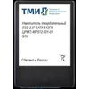 Накопитель SSD ТМИ SATA III 512Gb ЦРМП.467512.001-01 2.5" 3.59 DWPD