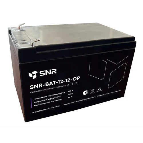 Свинцово-кислотный аккумулятор 12 В 12 Ач (SNR-BAT-12-12-GP)