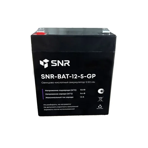 Свинцово-кислотный аккумулятор 12 В 5 Ач (SNR-BAT-12-5-GP)