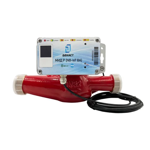 Счетчик воды универсальный Декаст ВСКМ 90-32 МИД Р (NB-IoT ВА) чугун