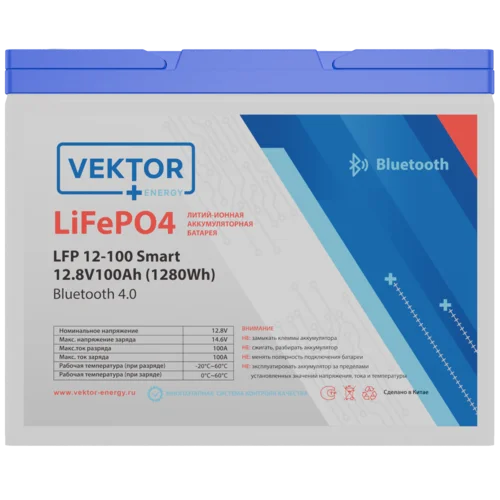 Аккумуляторная батарея VEKTOR ENERGY LFP 12,8-100