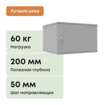 Шкаф телекоммуникационный настенный 4U, 523х300х234мм серия LITE (металлическая дверь)