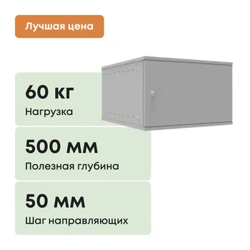 Шкаф телекоммуникационный настенный 6U, 523х600х332мм серия LITE (металлическая дверь)