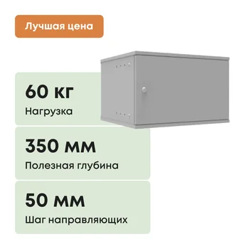 Шкаф телекоммуникационный настенный 6U, 523х450х332мм серия LITE (металлическая дверь)