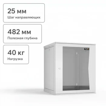 Настенный разборный шкаф TLK 19", 15U, стеклянная дверь, Ш600хВ703хГ600мм, 2 пары монтажных направляющих, серый