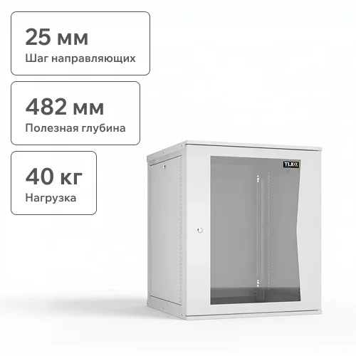Настенный разборный шкаф TLK 19", 15U, стеклянная дверь, Ш600хВ703хГ600мм, 2 пары монтажных направляющих, серый