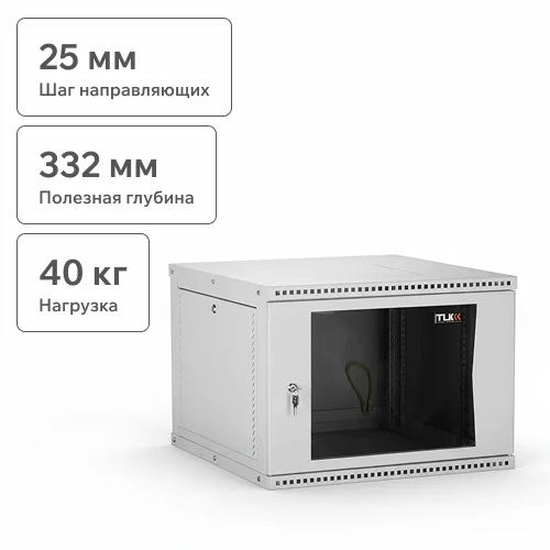 Настенный разборный шкаф TLK 19", 9U, стеклянная дверь, Ш600хВ436хГ450мм, 1 пара монтажных направляющих, серый