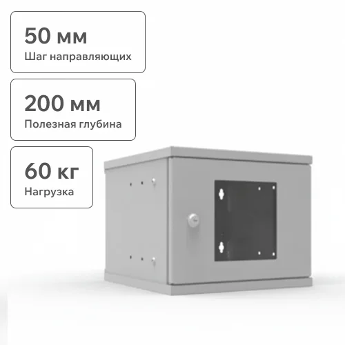 Шкаф телекоммуникационный настенный 4U, 10" 294х300х243мм серия LITE (стеклянная дверь)