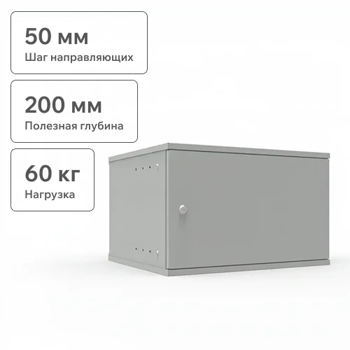 Шкаф телекоммуникационный настенный 6U, 523х450х332мм серия LITE (металлическая дверь)