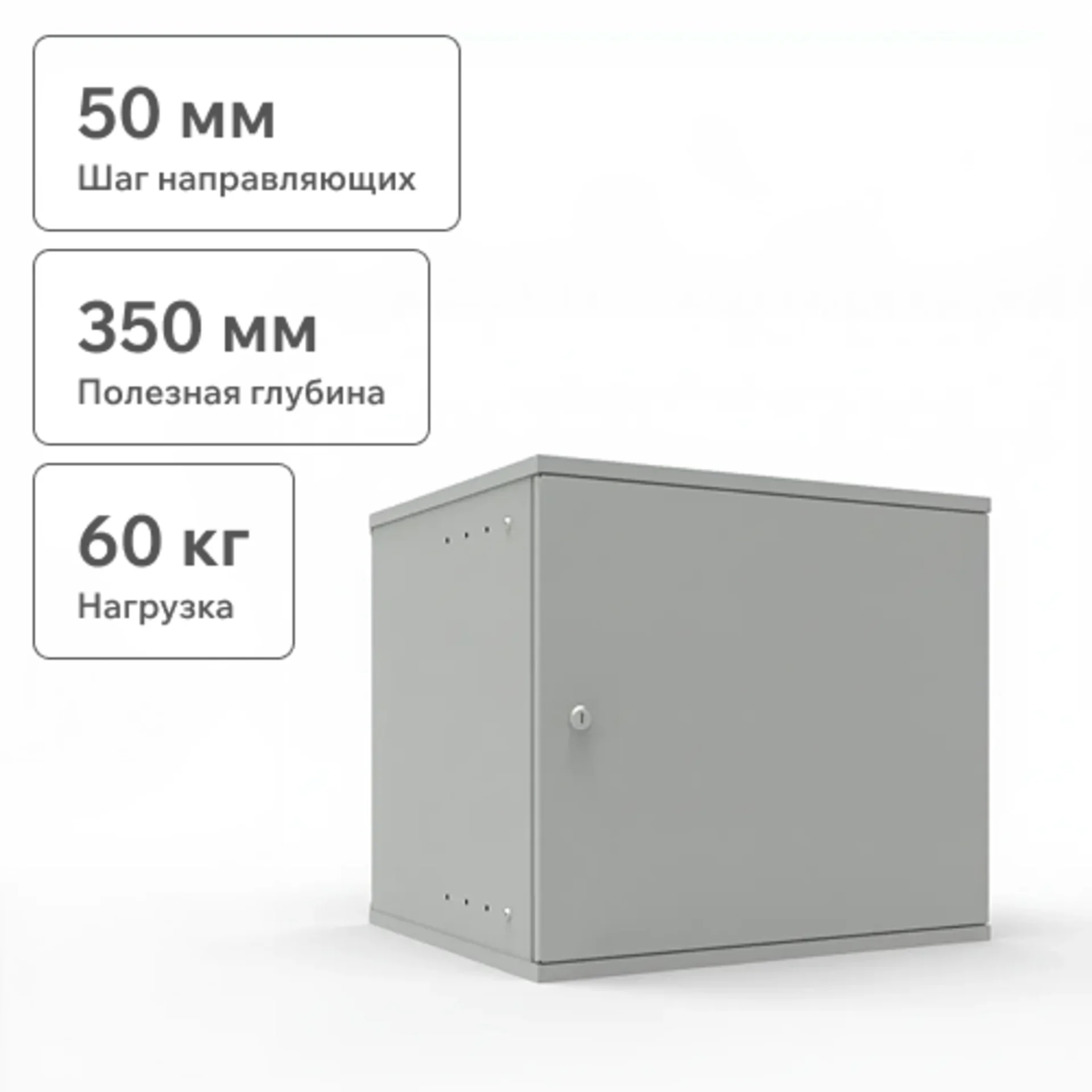 Шкаф телекоммуникационный настенный 9U, 523х450х465мм серия LITE (металлическая дверь)