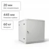 Шкаф телекоммуникационный настенный 12U, 600х600х635 (ШхГхВ) (металлическая дверь)