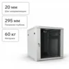 Шкаф телекоммуникационный настенный 12U, 600х450х635 (ШхГхВ)