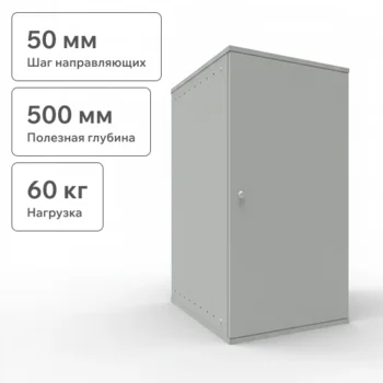 Шкаф телекоммуникационный настенный 18U, 523х600х866мм серия LITE (металлическая дверь)