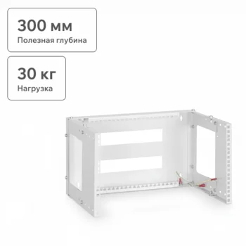 Настенная регулируемая монтажная рама 19", 6U, Ш505хВ277мм, глубина 233-350мм, серая RAL 7035