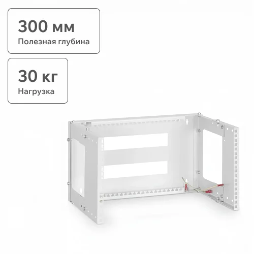 Настенная регулируемая монтажная рама 19", 6U, Ш505хВ277мм, глубина 233-350мм, серая RAL 7035