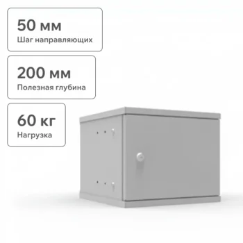 Шкаф телекоммуникационный настенный 4U, 10" 294х300х243мм серия LITE (металлическая дверь)
