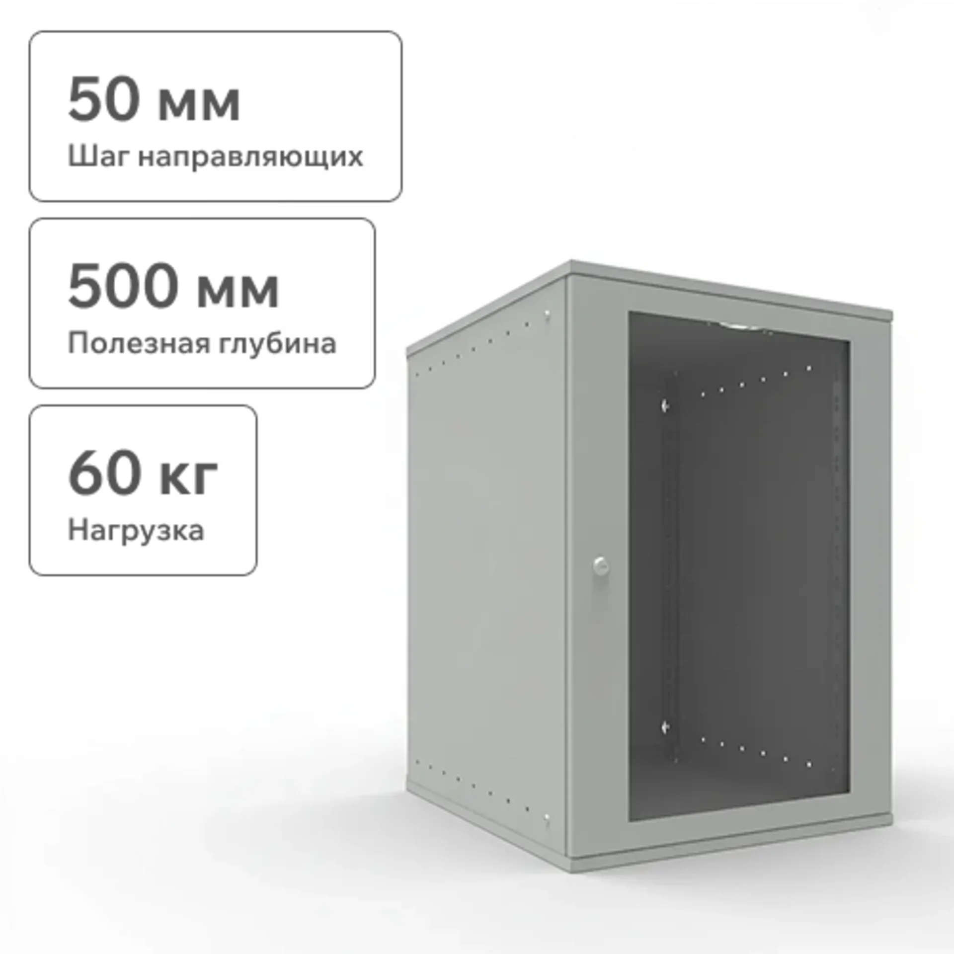 ロマネコンティ等 空ボトル 箱 6本セット SNR-TWC-15-MDL — купить Шкаф телекоммуникационный настенный 15U