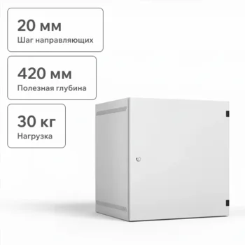 Настенный шкаф 19", 12U, металл, 540х500, серый