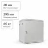 Шкаф телекоммуникационный настенный 12U, 600х450х635 (ШхГхВ) (металлическая дверь)