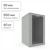 Шкаф телекоммуникационный настенный 18U, 523х600х866мм серия LITE (стеклянная дверь)