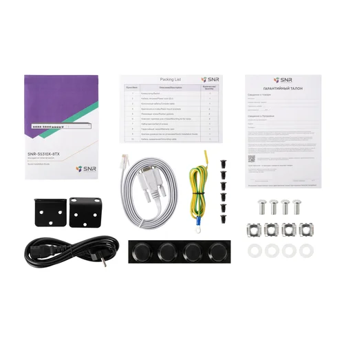 Управляемый коммутатор уровня 2+ SNR-S5310X-8TX