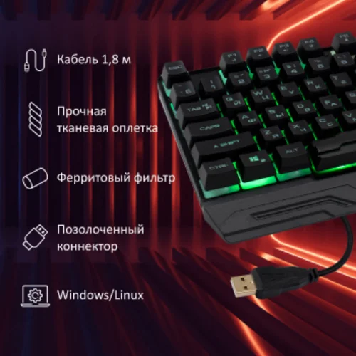 Клавиатура Оклик 709G черный USB LED (1788144)