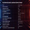 Клавиатура Оклик 709G черный USB LED (1788144)