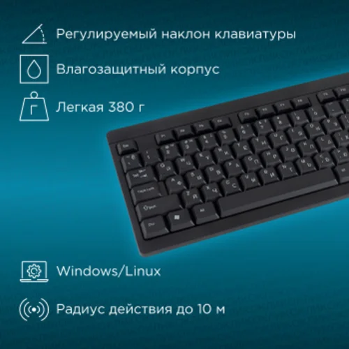 Клавиатура Оклик 95KW черный USB беспроводная (1788287)