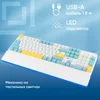 Клавиатура Оклик K951X механическая белый USB Multimedia for gamer LED (подставка для запястий) (190