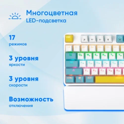 Клавиатура Оклик K951X механическая белый USB Multimedia for gamer LED (подставка для запястий) (190