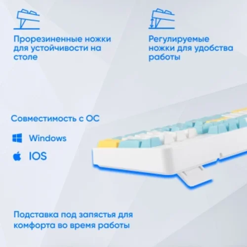 Клавиатура Оклик K951X механическая белый USB Multimedia for gamer LED (подставка для запястий) (190