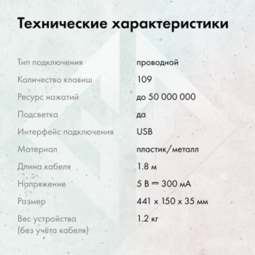 Клавиатура GMNG GG-KB765XP механическая черный USB Multimedia for gamer LED (1901096)