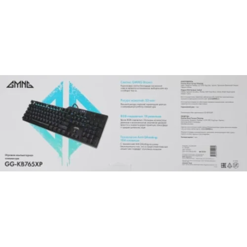 Клавиатура GMNG GG-KB765XP механическая черный USB Multimedia for gamer LED (1901096)