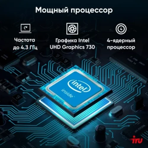 ПК IRU 310SC MT i3 12100 (3.3) 8Gb SSD256Gb UHDG 730 Windows 11 Pro GbitEth 200W черный (1969049)